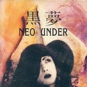 NEO UNDER