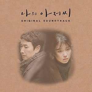 My Mister (Original TV Soundtrack)