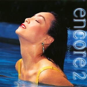 encore 2 cover