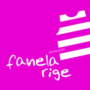 Xanagyrise