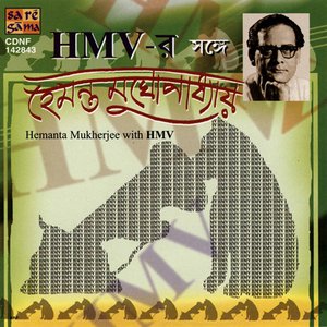 HMV'R SANGE HEMANTA MUKHERJEE