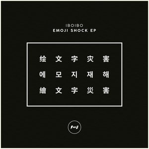 EMOJI SHOCK EP