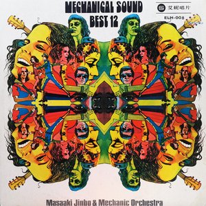 Mechanical Sound Best 12