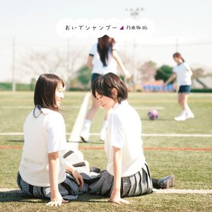 おいでシャンプー【CD+DVD盤/Type-B】