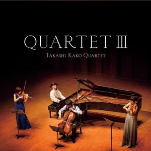 QUARTETⅢ 組曲「映像の世紀」