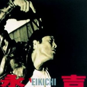 EIKICHI