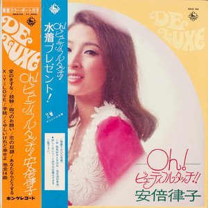 Oh! ビューティフル・タッチ!!