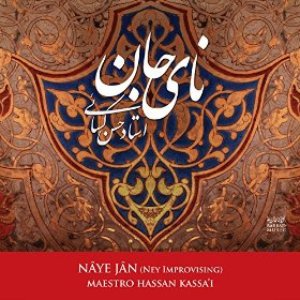 Shahnavazan-8: Nay-E Jan