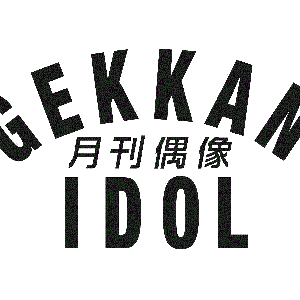 月刊偶像 的头像