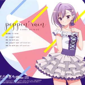 TVアニメ「音楽少女」キャラクターソングシリーズ『poppin'rain』