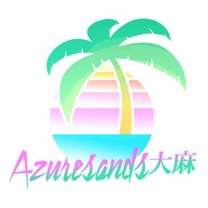 Avatar for Azuresands大麻