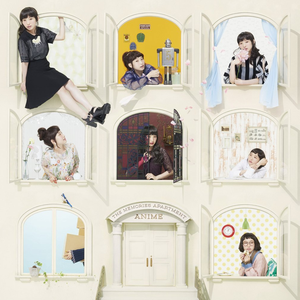 Nのハコ 南條愛乃 Getsongbpm Nのハコ 南條愛乃 Getsongbpm