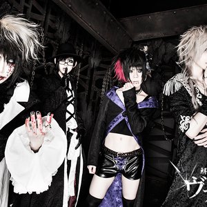 VARYL (ヴァリル) 的头像