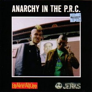 Anarchy in the P.R.C.