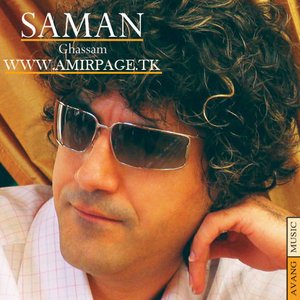Saman のアバター