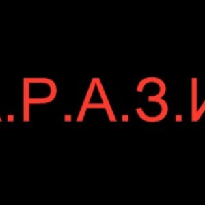 Awatar dla П.А.Р.А.З.И.Т.