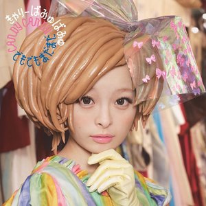 Candy Candy - Single