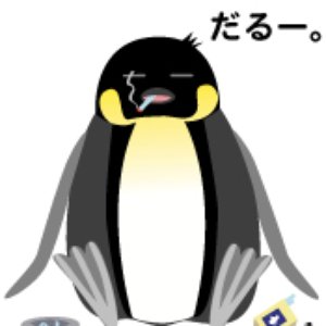 フテペン 的头像