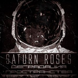 Saturn Roses 的头像