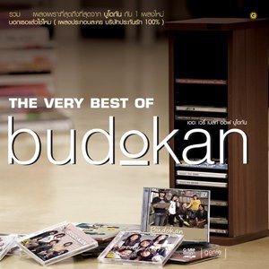 The Very Best Of Budokan