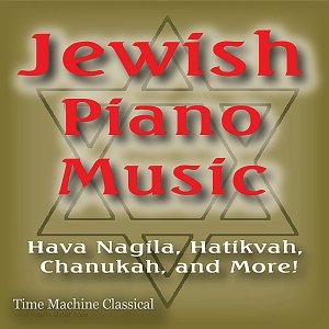 Jewish Piano Music: Hava Nagila, Hatikvah, Chanukah and More!