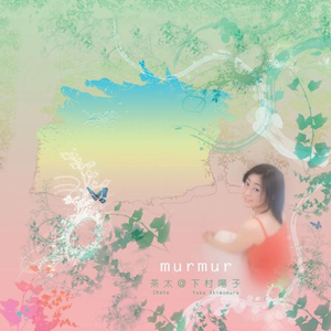 春風 cover