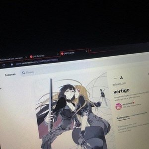 vertigo - Single