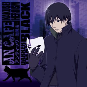 Kakusei Heroism - The Hero without A "Name" (Darker Version /