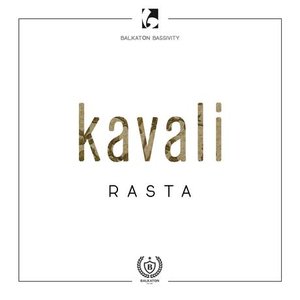 Kavali - Single