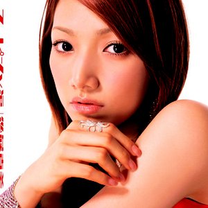 Suppin to Namida.