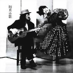 如月の歌