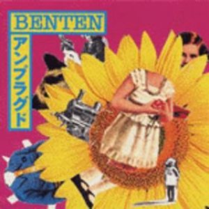 Image for 'Benten Unplugged'