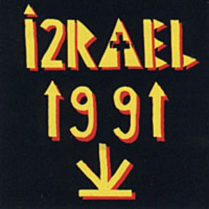 Image for '1991'