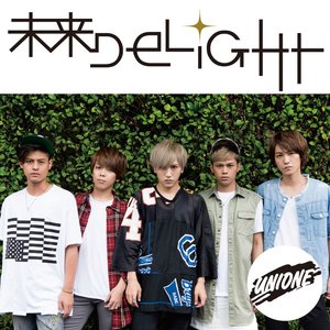 未来DELIGHT - EP