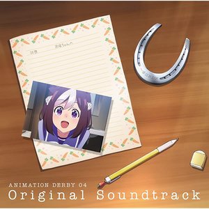 TVアニメ『ウマ娘 プリティーダービー』ANIMATION DERBY 04 Original Soundtrack (2021 Remastered Version)