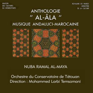 Anthologie al-âla, Maroc : Nuba Ramal al-Maya (Musique andaluci-marocaine)