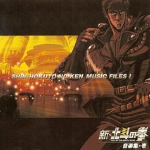 Shin Hokuto no Ken 的头像