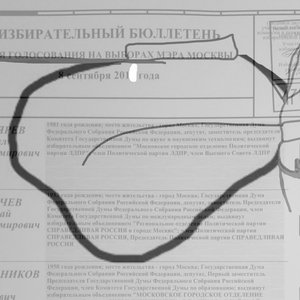 Без названия