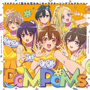 PomPoms 的头像