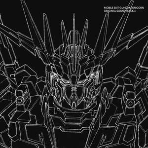機動戦士ガンダムUC オリジナルサウンドトラック3 = Mobile Suit Gundam Unicorn Original Soundtrack 3