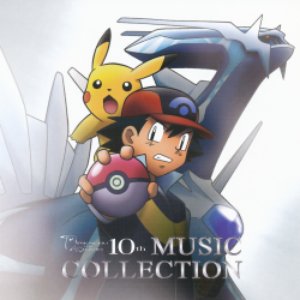 Pokémon the Movie: The Rise of Darkrai Music Collection