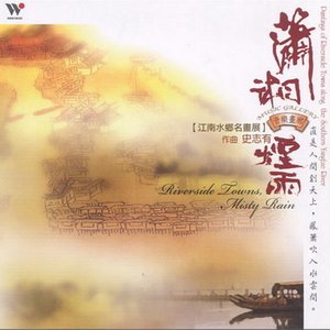 Shi Zhi-you 的头像