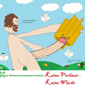 Keine Vorhaut - Keine Würde [Single]