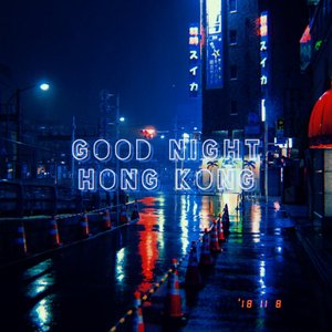 Good Night Hong Kong