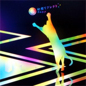イルカブ 的头像