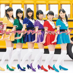 チョトマテクダサイ! / チャンス到来!
