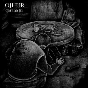 Qaraŋa Tıь (Dark Forest)