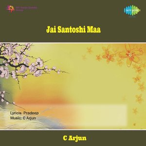 Jai Santoshi Maa (Original Motion Picture Soundtrack)