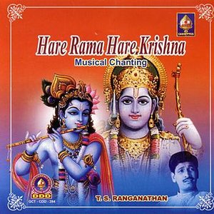 Hare Rama Hare Krishna (Musical Chanting)