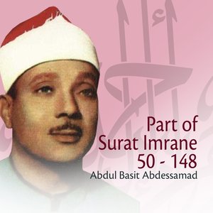 Part of Surat imrane 50 - 148 (Quran - Coran - Islam)